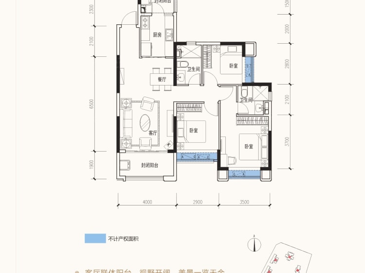 恒大林溪郡3室2厅2卫户型图