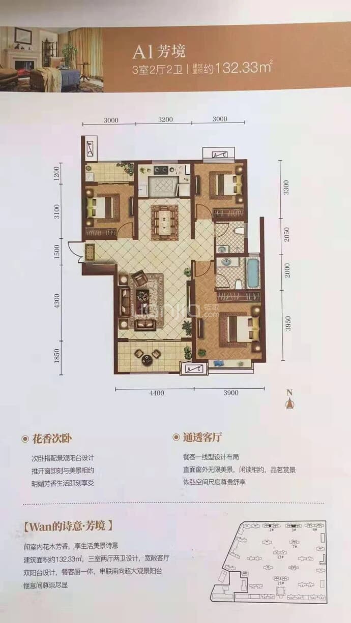 【宏运海河湾_成都宏运海河湾楼盘】房价,户型,开盘
