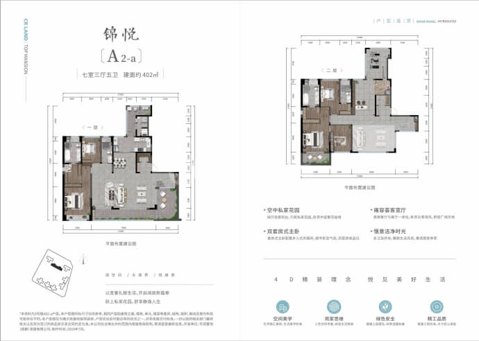 【华润置地悦玺_成都华润置地悦玺楼盘】房价,户型,开盘时间详情-成都