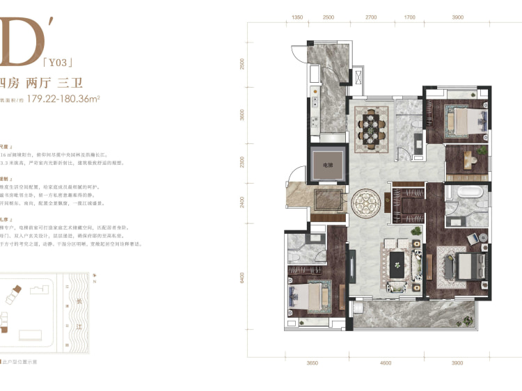 碧桂园晴川府4室2厅3卫户型图