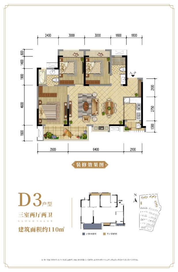 【世茂云锦_绵阳世茂云锦楼盘】户型图|房型图-绵阳贝壳新房