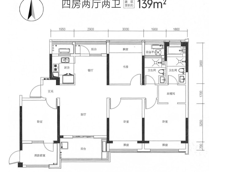 中海云宸4室2厅2卫户型图