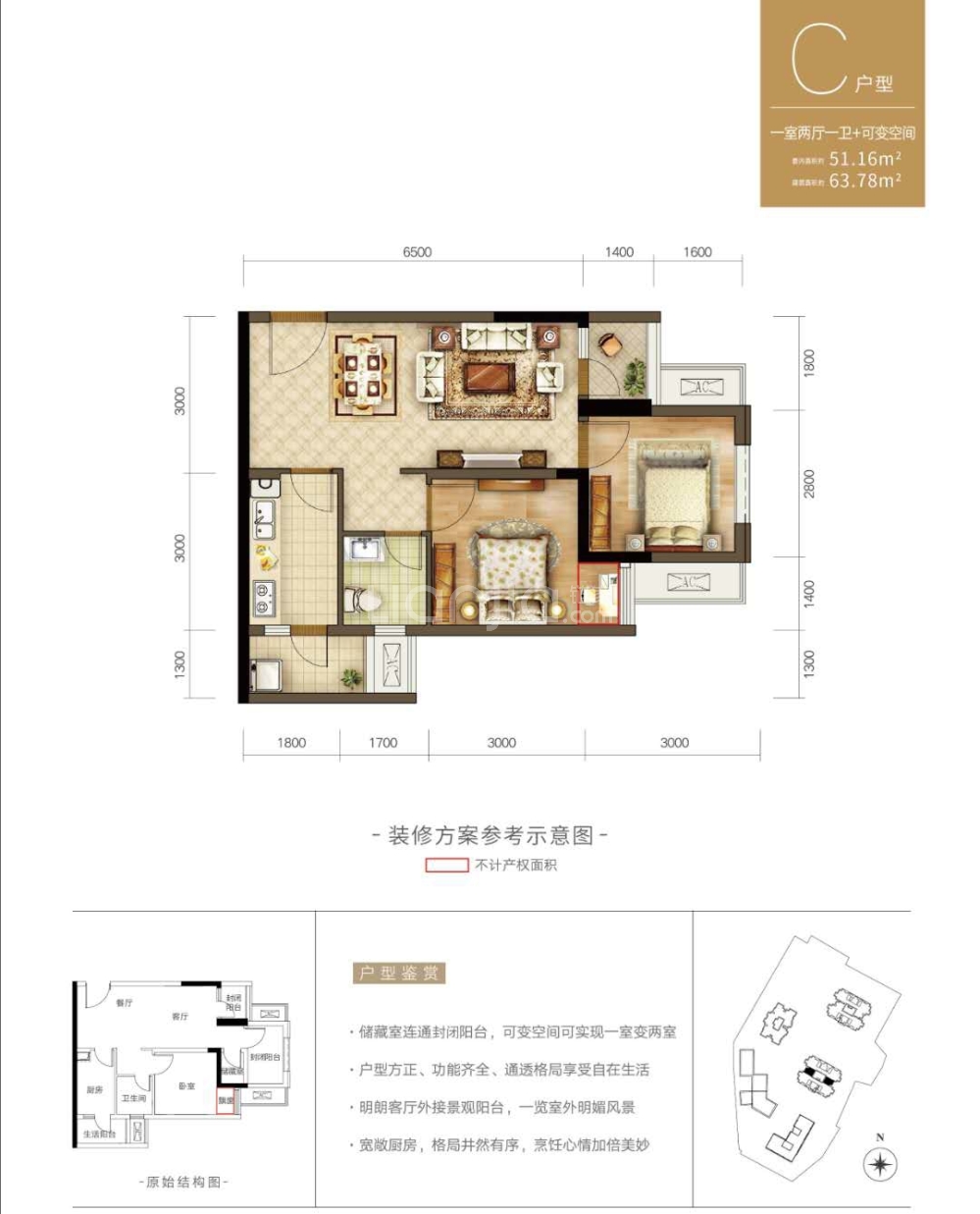 【升伟一里南滨_重庆升伟一里南滨楼盘】零居室户型图