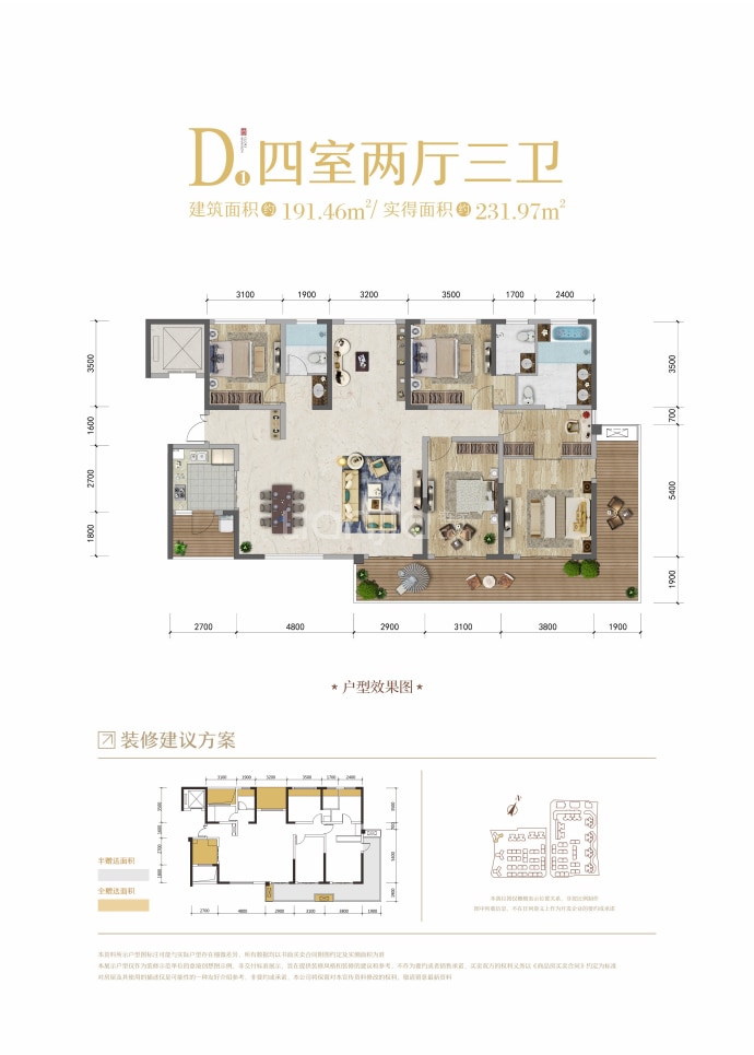 【天誉誉府_新余天誉誉府楼盘】房价,户型,开盘时间详情-新余贝壳新房