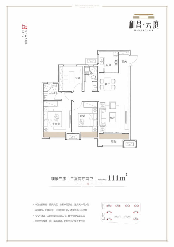 【和昌·云庭_洛阳和昌·云庭楼盘】房价,户型,开盘时间详情-洛阳贝壳