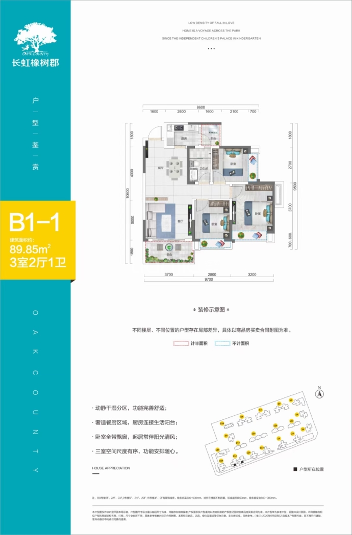 【长虹橡树郡_桂林长虹橡树郡楼盘】房价,户型,开盘