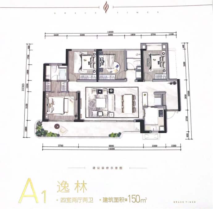 国宾上林栖-建面 150m