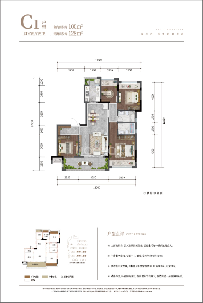 【佳兆业樾伴山_郑州佳兆业樾伴山楼盘】房价,户型