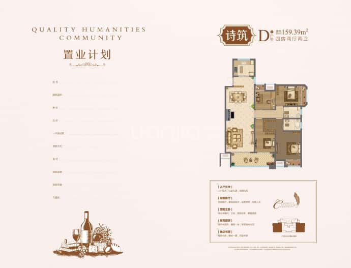 【晋陵文锦_宁波晋陵文锦楼盘】房价,户型,开盘时间