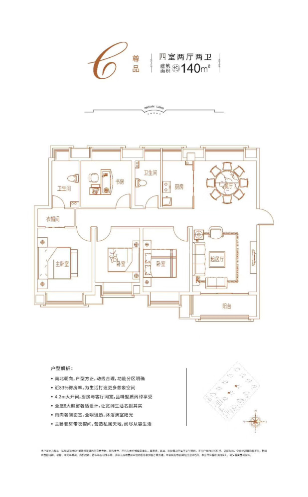 【恒丰·理想城_九江恒丰·理想城楼盘】户型图|房型