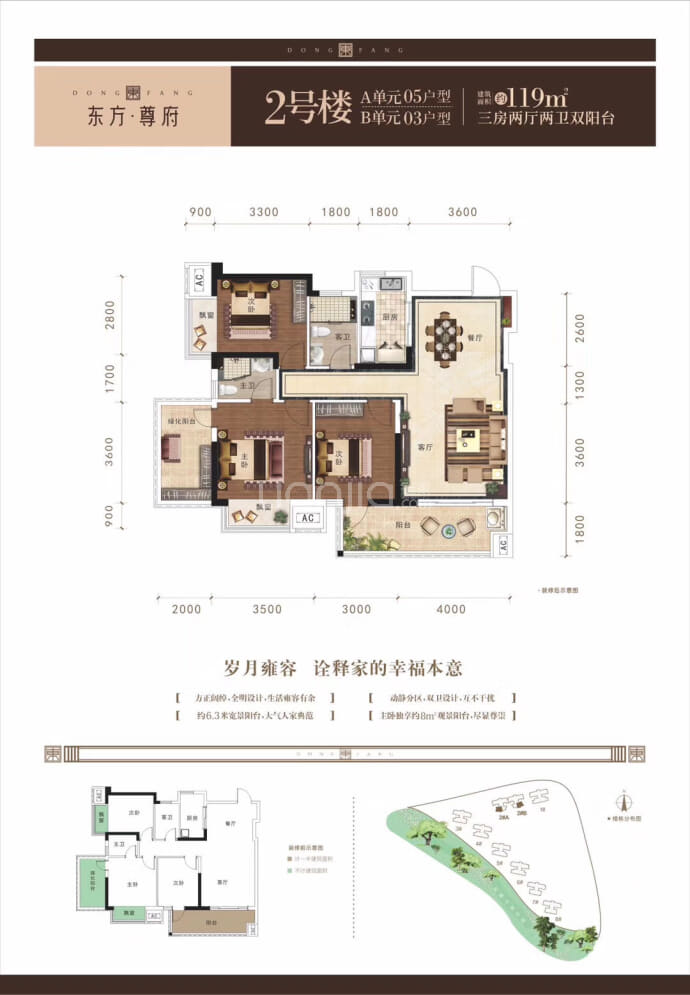 【东方尊府_南宁东方尊府楼盘】房价,户型,开盘时间详情-南宁贝壳新房