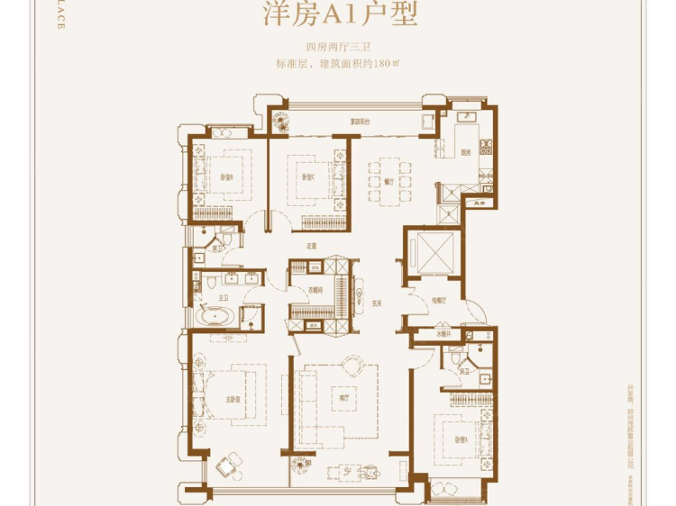 北龙湖·金茂府4室2厅3卫户型图