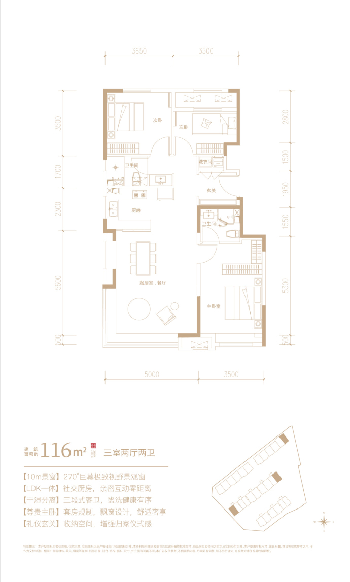 【金地璟宸_北京金地璟宸楼盘】房价,户型,开盘时间详情-北京贝壳新房