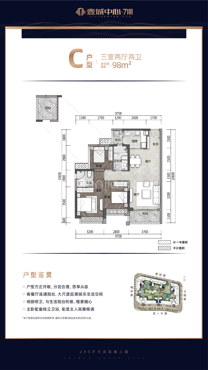 【壹城中心_深圳壹城中心楼盘】房价,户型,开盘时间