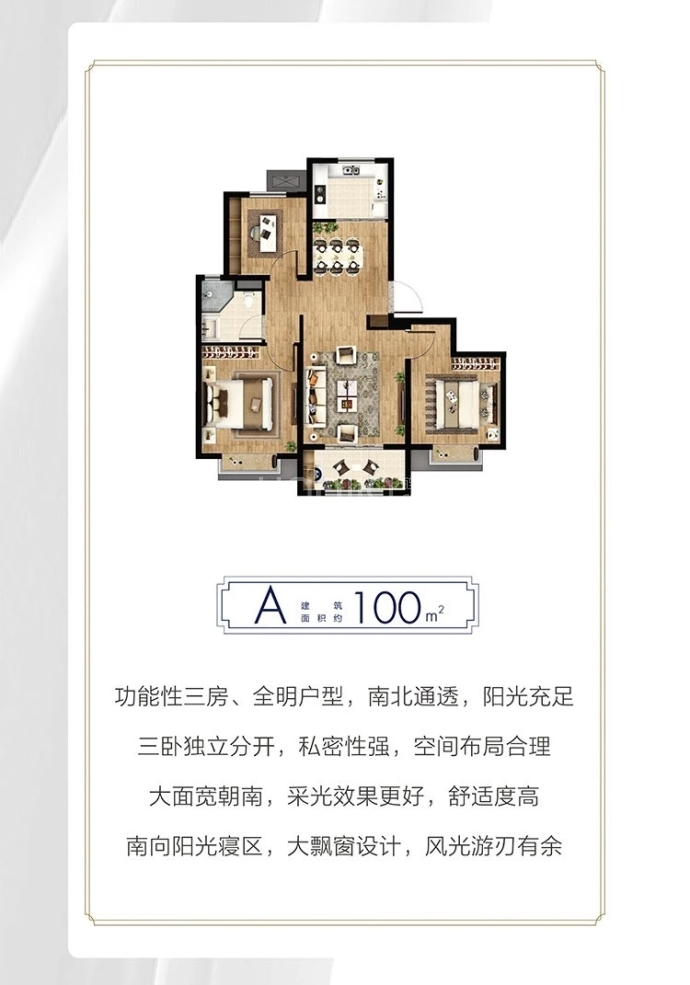 【中建锦绣首府_宜春中建锦绣首府楼盘】房价,户型,开盘时间详情-宜春