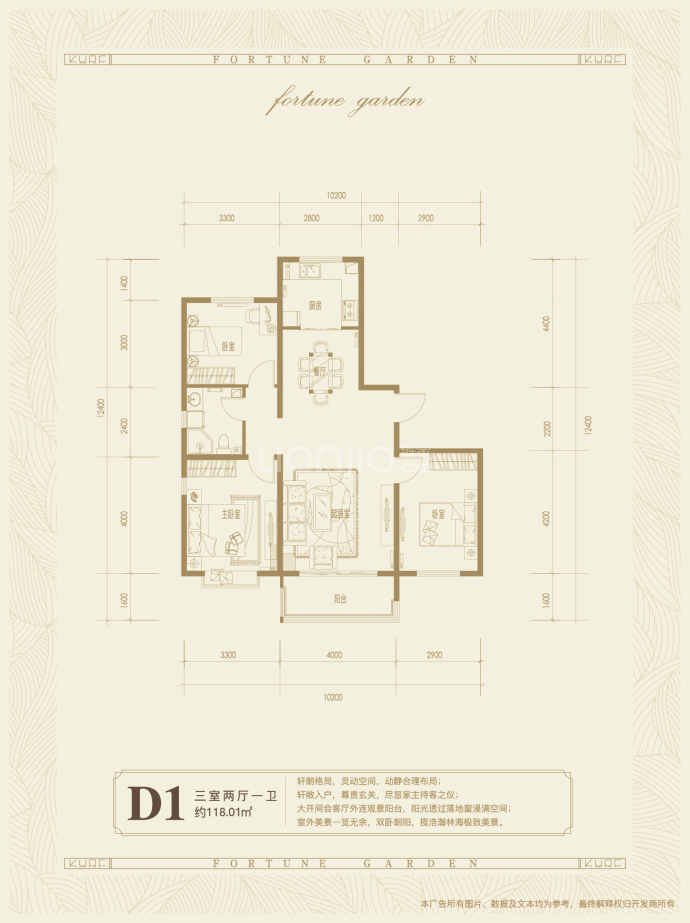 【开元瑞府_北京开元瑞府楼盘】房价,户型,开盘时间