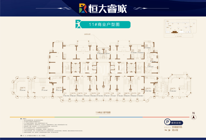 【恒大睿城_济南恒大睿城楼盘】房价,户型,开盘时间详情-济南贝壳新房