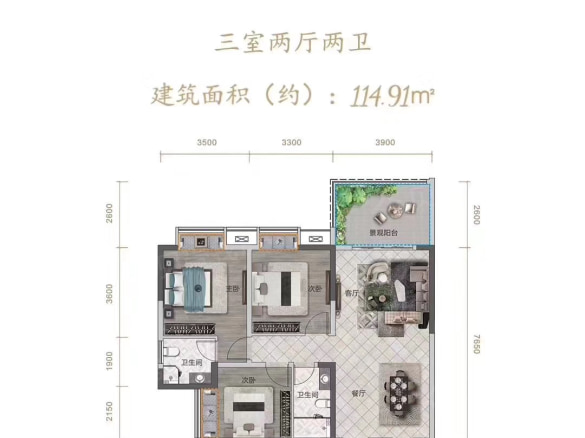 【绵州水郡三期_成都绵州水郡三期楼盘房价】户型-怎么样-贝壳成都