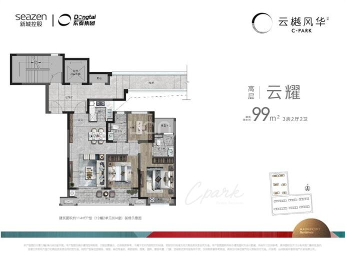 【云樾风华_定州云樾风华楼盘】房价,户型,开盘时间详情-定州贝壳新房