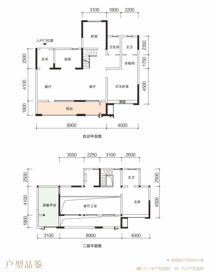 【世茂珺悦府_北京世茂珺悦府楼盘】房价,户型,开盘时间详情-北京贝壳