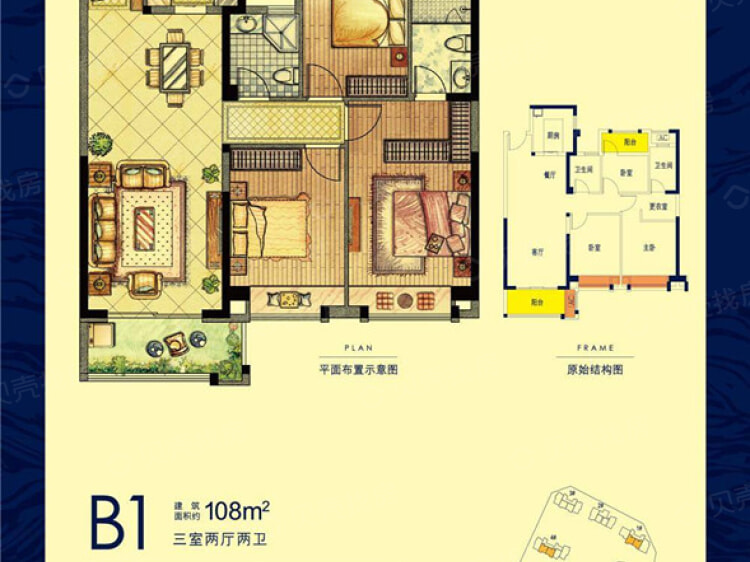 【建发碧湖双玺_漳州建发碧湖双玺楼盘】三居室户型图|3室2厅1厨2卫建