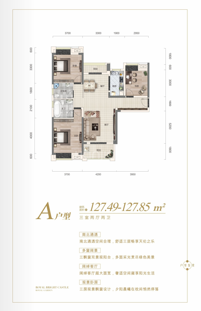 【中建御景星城_荆门中建御景星城楼盘】房价,户型,开盘时间详情-荆门