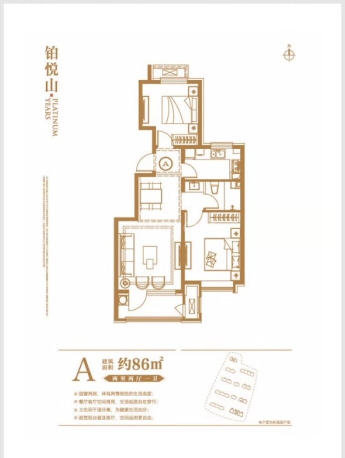 【隆基泰和铂悦山_保定隆基泰和铂悦山楼盘】房价,户型,开盘时间详情