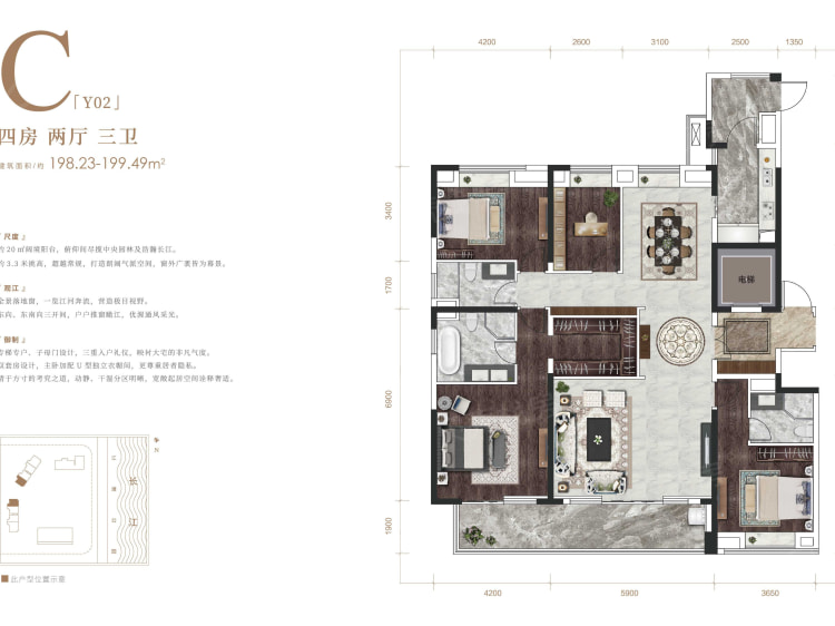 碧桂园晴川府4室2厅3卫户型图