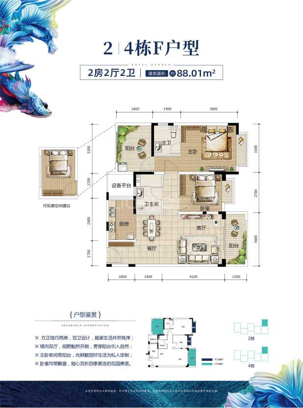 【大都沁园_柳州大都沁园楼盘】户型图|房型图-柳州