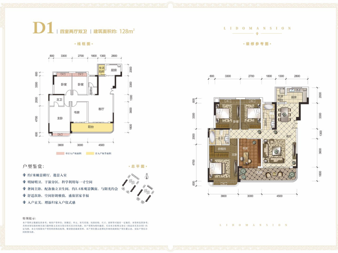 置信丽府b区