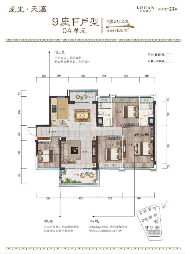 【龙光天瀛_佛山龙光天瀛楼盘】户型图|房型图-佛山