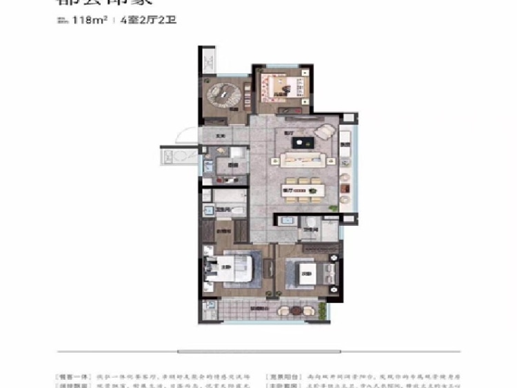 阳光城山水悦江府4室2厅2卫户型图