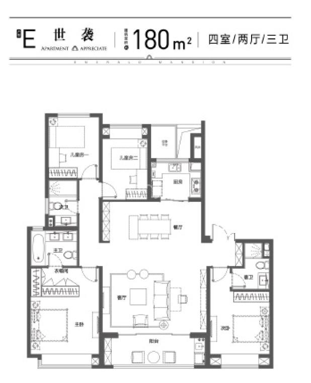 【万科翡翠天御_徐州万科翡翠天御楼盘】户型图|房型