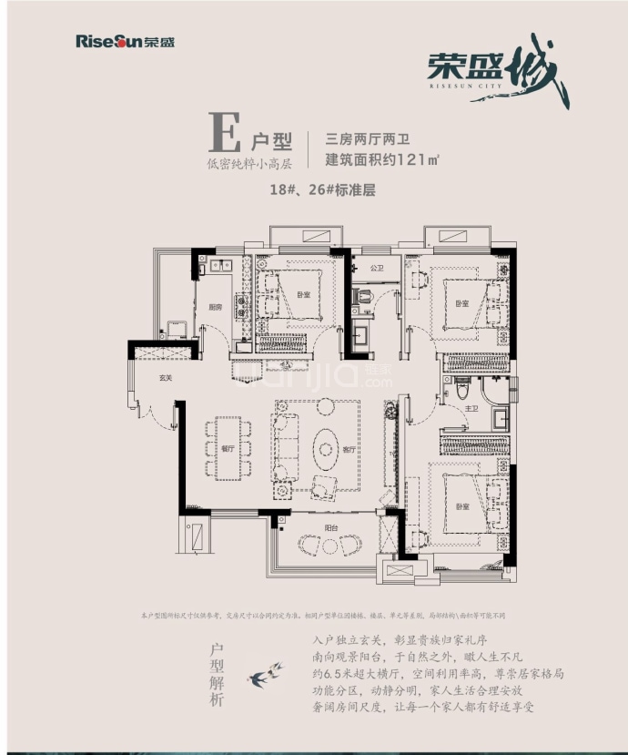 【荣盛城_铜陵荣盛城楼盘】房价,户型,开盘时间详情-铜陵贝壳新房