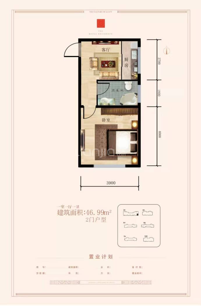 【公元天下_陵水公元天下楼盘】房价,户型,开盘时间详情-陵水贝壳新房