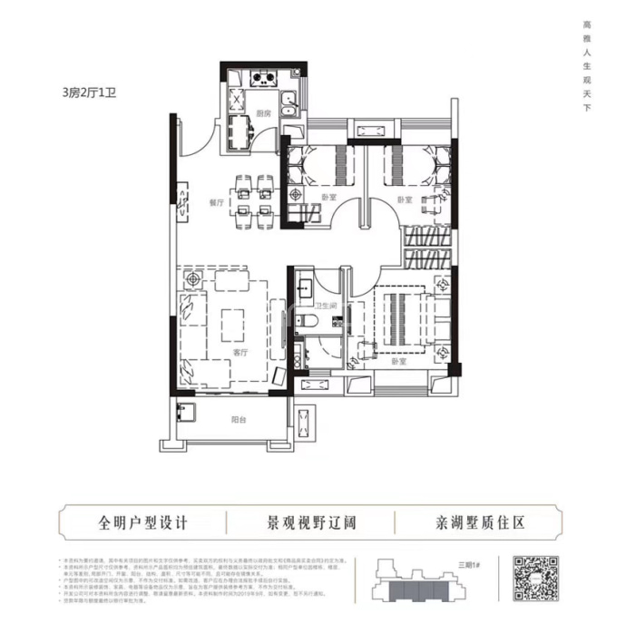 【武汉雅居乐花园_武汉武汉雅居乐花园楼盘】房价,户型,开盘时间详情
