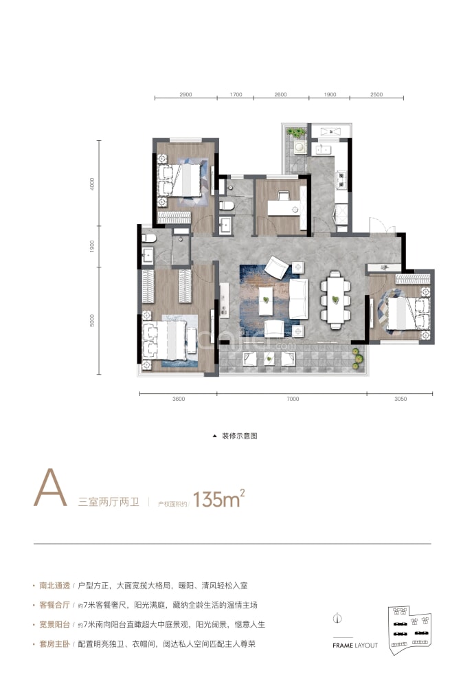 【德商学府天骄城_成都德商学府天骄城楼盘】房价,户型,开盘时间详情