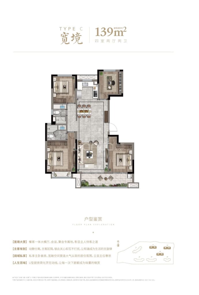 【龙湖日盛奕境_丹阳龙湖日盛奕境楼盘】房价,户型,开盘时间详情-丹阳