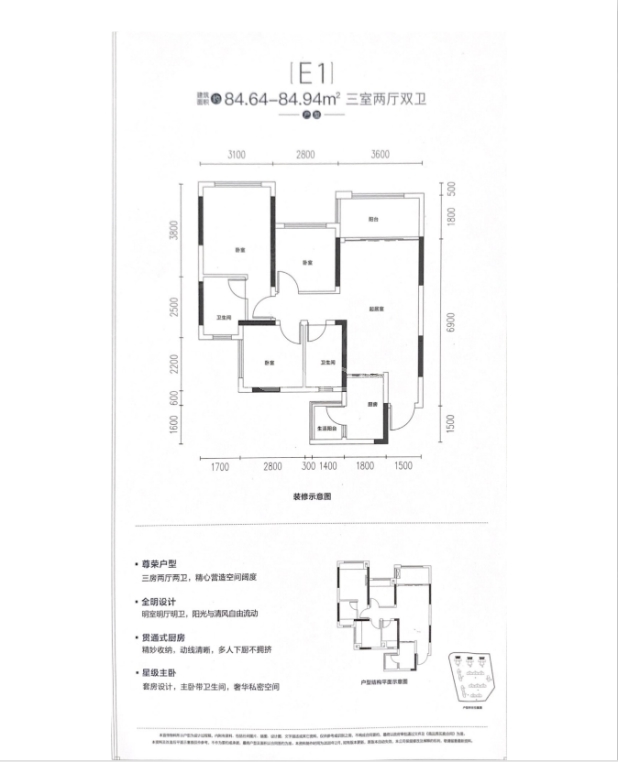 【阳光西山云湖_南充阳光西山云湖楼盘】户型图|房型图-南充贝壳新房