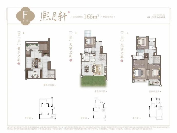 【德信建发玖熙府_南京德信建发玖熙府楼盘】房价,户型,开盘时间详情