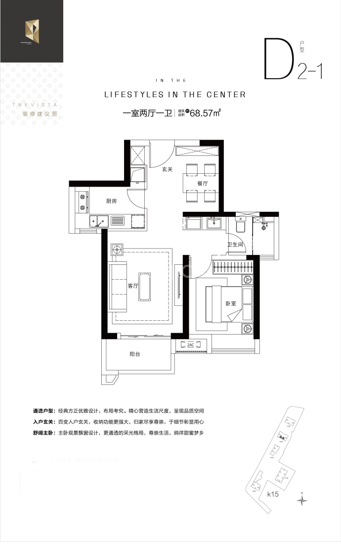 福星惠誉星誉国际