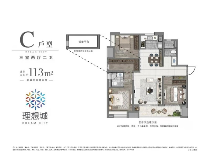 【万科理想城_北京万科理想城楼盘】房价,户型,开盘