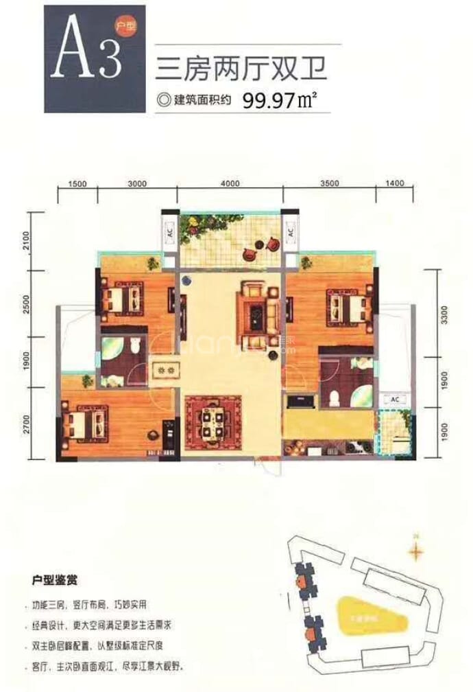 【金沙首座_武汉金沙首座楼盘】房价,户型,开盘时间详情-武汉贝壳新房