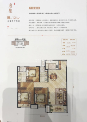 【中南紫云集_西安中南紫云集楼盘】房价,户型,开盘时间详情-西安贝壳