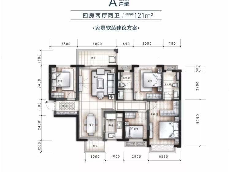 【万科星都荟_南宁万科星都荟楼盘】四居室户型图|4室