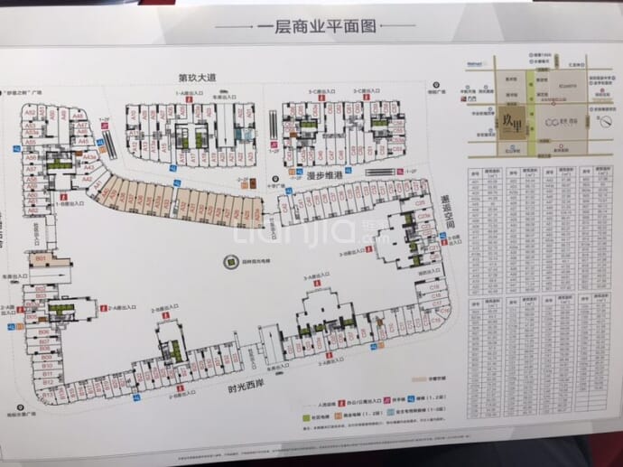 龙光玖钻