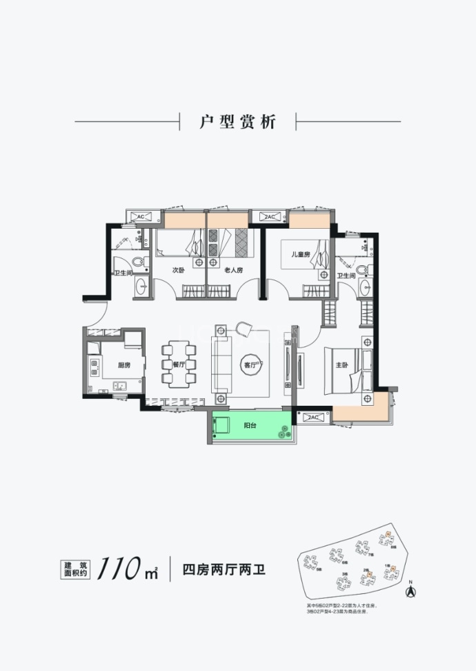 【润樾山_北京润樾山楼盘】房价,户型,开盘时间详情-北京贝壳新房