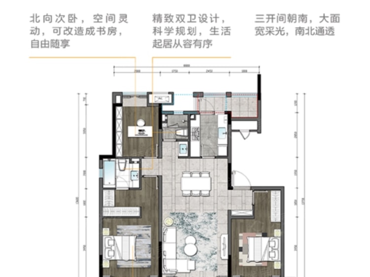 华润阜阳中心3室2厅2卫户型图