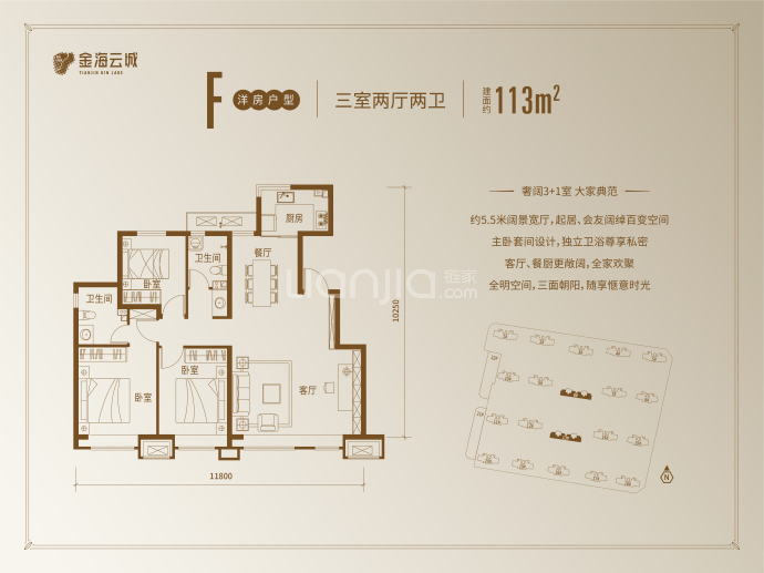 【金海云城_宁波金海云城楼盘】房价,户型,开盘时间详情-宁波贝壳新房