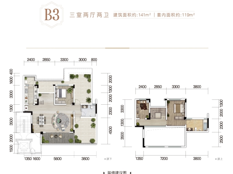 弘阳昕悦府3室2厅2卫户型图